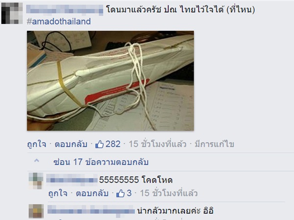 ไปรษณีย์ไทย เปิดตัวกล่องพัสดุรุ่นใหม่ ทนสุดยอด ชาวเน็ตชี้แค่ไม่โยนก็จบ