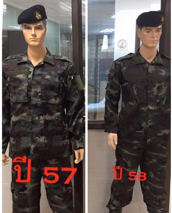 กองทัพบก แจงสั่งปรับชุดพรางแบบใหม่ ทำไปเพื่อความเหมาะสม  