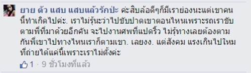สิบล้อโชว์กร่าง ! ปาดหน้ารถเล็ก แถมชักมีดขู่ ชาวเน็ตถามไปกวนเขาก่อนหรือเปล่า