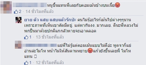 สิบล้อโชว์กร่าง ! ปาดหน้ารถเล็ก แถมชักมีดขู่ ชาวเน็ตถามไปกวนเขาก่อนหรือเปล่า