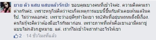 สิบล้อโชว์กร่าง ! ปาดหน้ารถเล็ก แถมชักมีดขู่ ชาวเน็ตถามไปกวนเขาก่อนหรือเปล่า