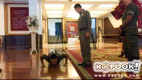 ช็อตเด็ด ! 