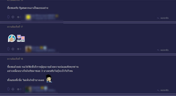 น่ายกย่อง ! วินมอเตอร์ไซค์แยกศรีนุช อายุ 60 ขึ้นไปนั่งฟรี