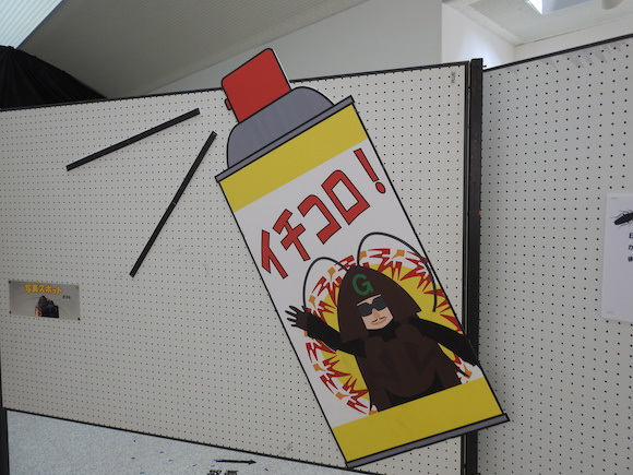 พาทัวร์นิทรรศการแมลงสาบที่ญี่ปุ่น