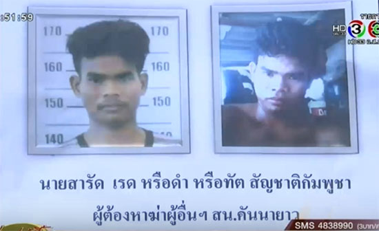 ศาลกัมพูชา ลั่นไม่ส่งตัวคนร้ายฆ่าปาดคอพริตตี้ ชี้ไม่ได้ก่อเหตุในกัมพูชา