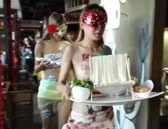 แซ่บตั้งแต่ยังไม่กิน ภัตตาคารจีนจ้างสาวเปลือยเต้าเสิร์ฟอาหาร