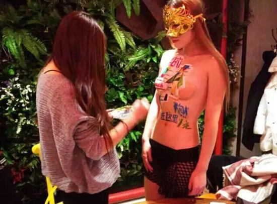 แซ่บตั้งแต่ยังไม่กิน ภัตตาคารจีนจ้างสาวเปลือยเต้าเสิร์ฟอาหาร