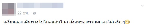 หนุ่มโดนกดดันให้ย้ายที่เรียน หลังโพสต์คลิปแฉวัยรุ่นตีกันหน้าสถาบัน