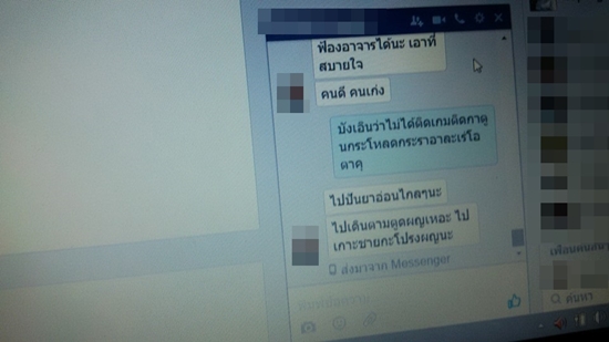 หนุ่มโดนกดดันให้ย้ายที่เรียน หลังโพสต์คลิปแฉวัยรุ่นตีกันหน้าสถาบัน