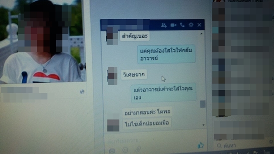 หนุ่มโดนกดดันให้ย้ายที่เรียน หลังโพสต์คลิปแฉวัยรุ่นตีกันหน้าสถาบัน 