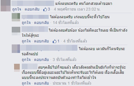 หนุ่มโดนกดดันให้ย้ายที่เรียน หลังโพสต์คลิปแฉวัยรุ่นตีกันหน้าสถาบัน