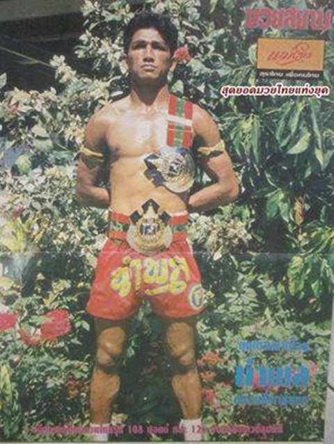 ภาพปัจจุบัน 