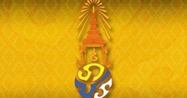 หมายกำหนดการ พระราชพิธีเฉลิมพระชนมพรรษา 5 ธันวาคม 2558