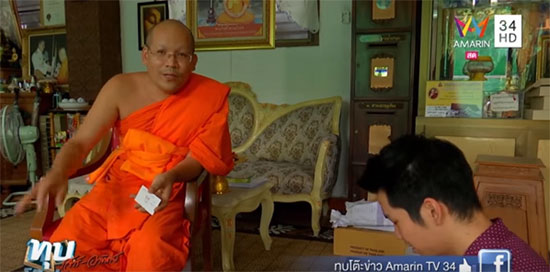 วัดนาคปรก ปัดเอี่ยวแก๊งชำแหละรถขโมย