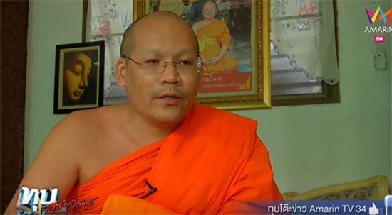 วัดนาคปรก ปัดเอี่ยวแก๊งชำแหละรถขโมย