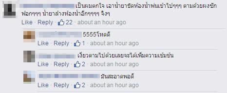 ขุ่นพระ ! หนุ่มโพสต์คลิปกำลังจะอาบน้ำ ดันเจอ งู ตัวเป็น ๆ ที่ปากท่อ !