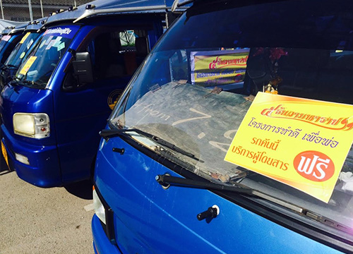 ทำดีเพื่อพ่อ ตุ๊กตุ๊ก-สองแถว สุราษฎร์ฯ รับ-ส่งประชาชนฟรีวันนี้