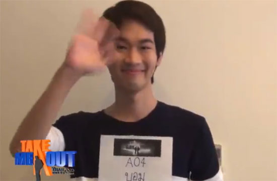 เปิดตัว เทคกายเอ้าท์ จับคู่ชายรักชาย เห็นหน้าแล้วเสียดายหนักมาก