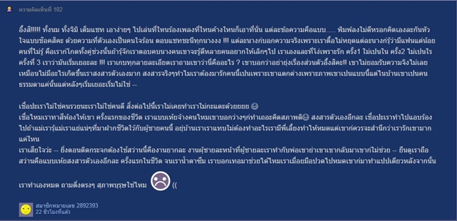 อะไรยังไง ? เน็ตไอดอลขายหมูปิ้ง โดนแฉสร้างภาพเป็นคนดี ตัวจริงเน่าเฟะ อะไรยังไง ? เน็ตไอดอลขายหมูปิ้ง โดนแฉสร้างภาพเป็นคนดี ตัวจริงเน่าเฟะ