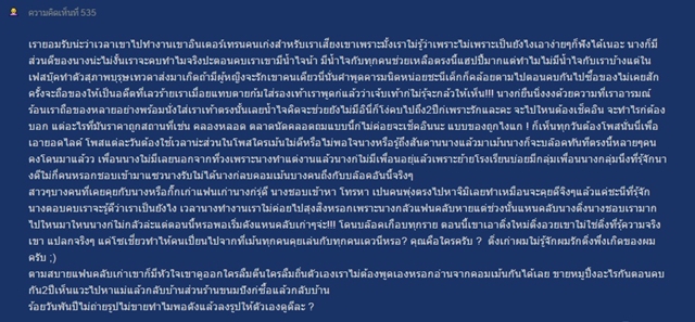 อะไรยังไง ? เน็ตไอดอลขายหมูปิ้ง โดนแฉสร้างภาพเป็นคนดี ตัวจริงเน่าเฟะ อะไรยังไง ? เน็ตไอดอลขายหมูปิ้ง โดนแฉสร้างภาพเป็นคนดี ตัวจริงเน่าเฟะ