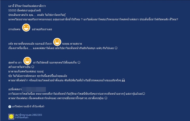อะไรยังไง ? เน็ตไอดอลขายหมูปิ้ง โดนแฉสร้างภาพเป็นคนดี ตัวจริงเน่าเฟะ อะไรยังไง ? เน็ตไอดอลขายหมูปิ้ง โดนแฉสร้างภาพเป็นคนดี ตัวจริงเน่าเฟะ