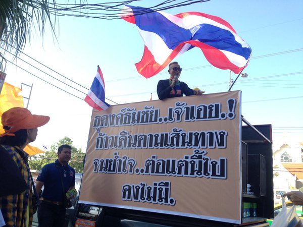 กลุ่มพุทธศาสนิกชนคนปทุมธานี รุดยื่นหนังสือคัดค้านธุดงค์วัดธรรมกาย