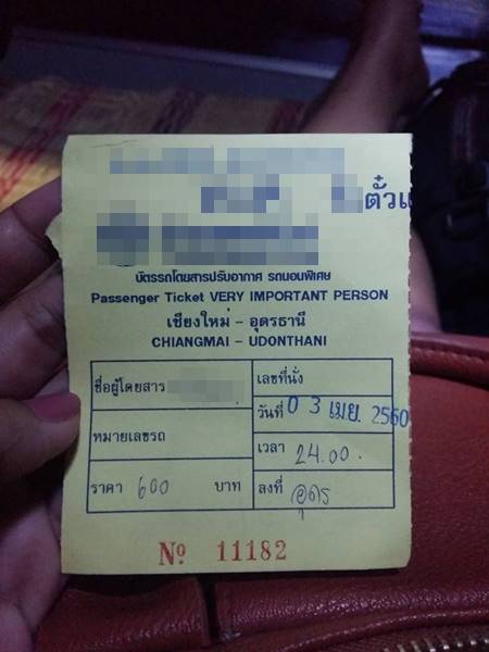 สาวโวย ! นี่หรือที่นั่ง V.I.P. ซื้อตั๋วรถทัวร์อย่างแพง เจอแค่เสื่อกับผ้าห่ม 