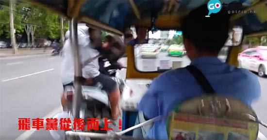 มอเตอร์ไซค์โจร ขับรถเบียดตุ๊กตุ๊ก กระชากกระเป๋านักท่องเที่ยว คลิปแพร่ไปทั่วโลก