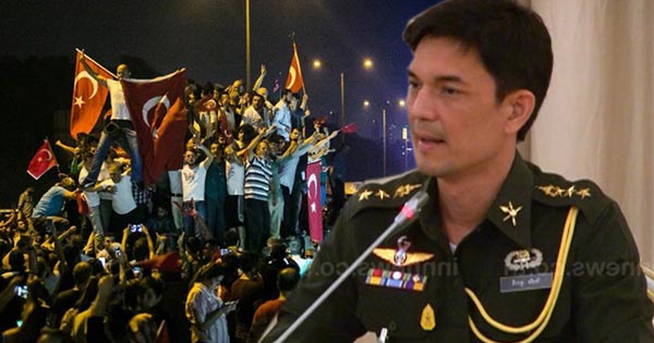 คสช. ปรามอย่าโยงกระแสรัฐประหาร ไทย-ตุรกี ชี้สถานการณ์ไม่เหมือนกัน
