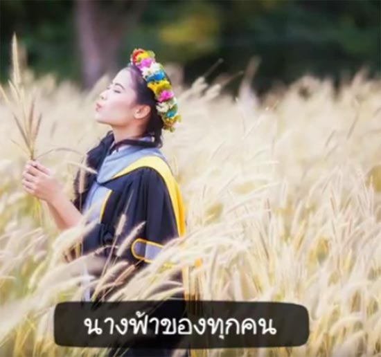 เพื่อนครูอิ๋ว ทำคลิปไว้อาลัย พักผ่อนนะอิ๋ว เหนื่อยมามากแล้ว