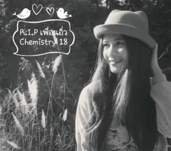 เพื่อนครูอิ๋ว ทำคลิปไว้อาลัย พักผ่อนนะอิ๋ว เหนื่อยมามากแล้ว 