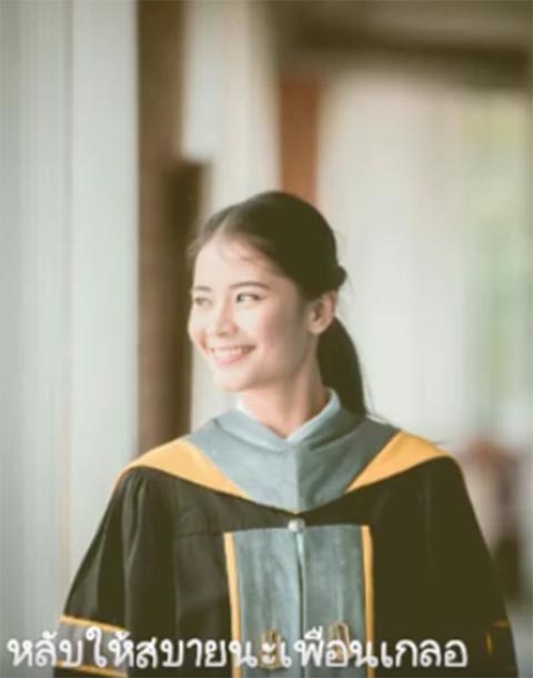 เพื่อนครูอิ๋ว ทำคลิปไว้อาลัย พักผ่อนนะอิ๋ว เหนื่อยมามากแล้ว