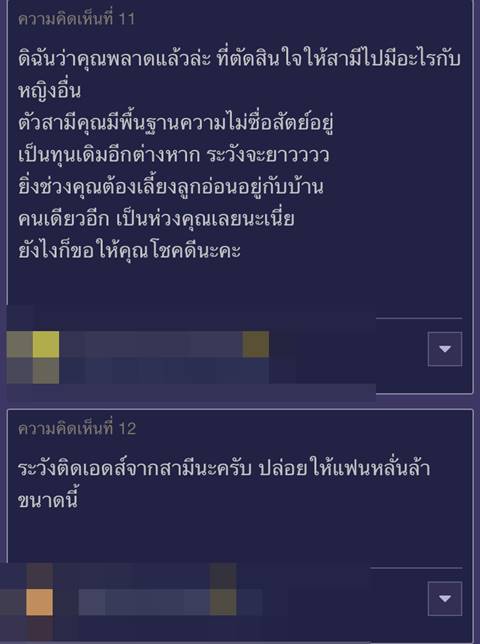 คิดดีแล้วหรือ ? สาวยอมให้แฟนนอนกับหญิงอื่น ตัดปัญหาแฟนเจ้าชู้ !!