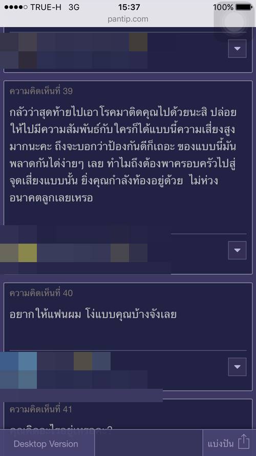 คิดดีแล้วหรือ ? สาวยอมให้แฟนนอนกับหญิงอื่น ตัดปัญหาแฟนเจ้าชู้ !!