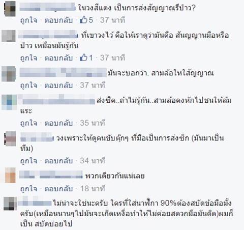 มอเตอร์ไซค์โจร ขับรถเบียดตุ๊กตุ๊ก กระชากกระเป๋านักท่องเที่ยว คลิปแพร่ไปทั่วโลก