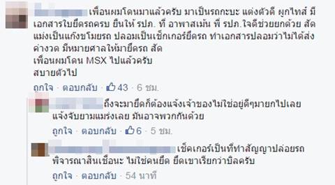 เปิดคลิปโจรขโมยมอเตอร์ไซค์ ยกไปทั้งคัน แค่ล็อคล้อ-ล็อคคอ-ล็อคเบรก ไม่พอแล้ว