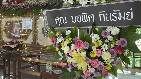 เด็กเมียนมาโดนรถชนสยอง พ่อแม่บอก ไม่เผาศพลูก จนกว่าจะได้รับความยุติธรรม