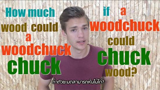 ถึงบางอ้อ ! รปภ. ฝรั่งหล่อสุดแซ่บ ที่แท้ครูสอนภาษาอังกฤษ