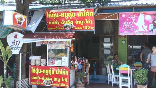 แห่สั่งก๋วยเตี๋ยวชามยักษ์ จ.อ่างทอง ท้ากินหมดใน 40 นาที ได้กินฟรี 1 ปี