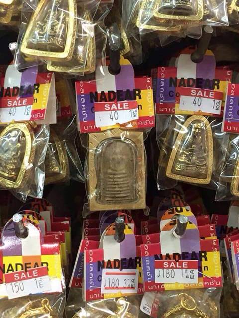 อึ้งเลย ! พระเครื่องบรรจุถุง ขายเกลื่อนสำเพ็ง-เริ่มต้น 20 บาท