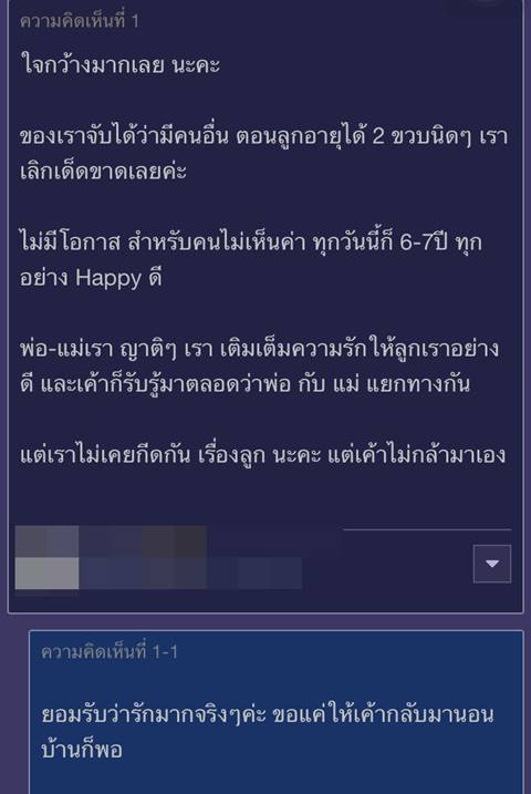 คิดดีแล้วหรือ ? สาวยอมให้แฟนนอนกับหญิงอื่น ตัดปัญหาแฟนเจ้าชู้ !!คิดดีแล้วหรือ ? สาวยอมให้แฟนนอนกับหญิงอื่น ตัดปัญหาแฟนเจ้าชู้ !!