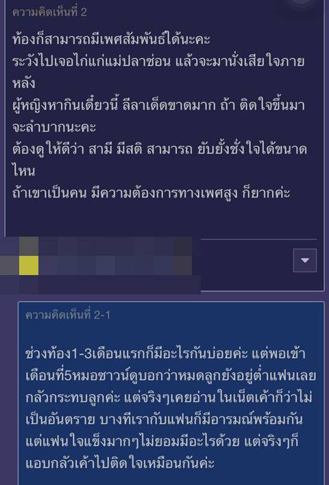 คิดดีแล้วหรือ ? สาวยอมให้แฟนนอนกับหญิงอื่น ตัดปัญหาแฟนเจ้าชู้ !!คิดดีแล้วหรือ ? สาวยอมให้แฟนนอนกับหญิงอื่น ตัดปัญหาแฟนเจ้าชู้ !!