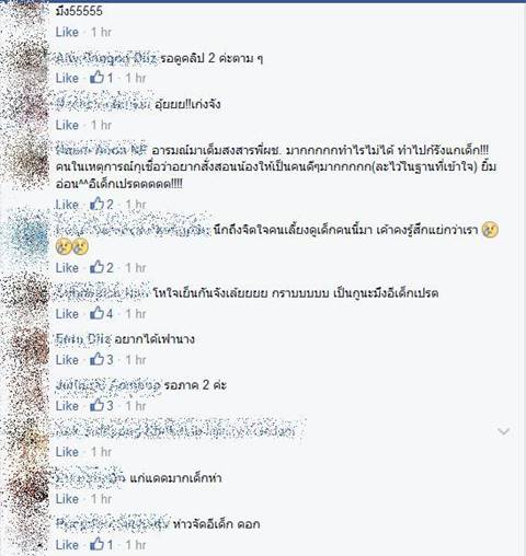 คลิปสาววัยกระเตาะทำซ่า ขโมยของไม่ยอมรับ ก้าวร้าวเตะยาม-ด่ายาม