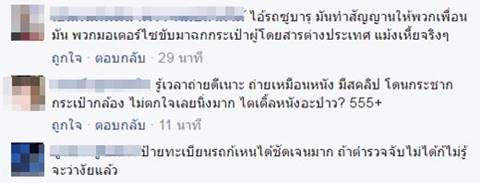 มอเตอร์ไซค์โจร ขับรถเบียดตุ๊กตุ๊ก กระชากกระเป๋านักท่องเที่ยว คลิปแพร่ไปทั่วโลก