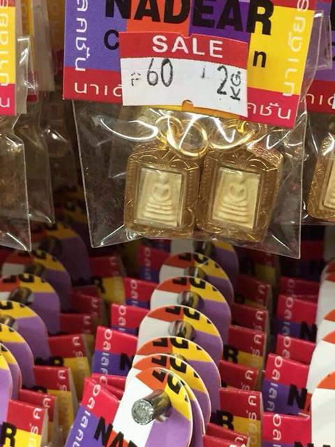 อึ้งเลย ! พระเครื่องบรรจุถุง ขายเกลื่อนสำเพ็ง-เริ่มต้น 20 บาท