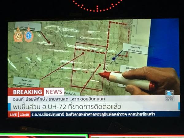 ค้นหาต่อ ! ฮ. ทหาร สูญหายที่แม่แจ่ม-พบกลิ่นน้ำมันเครื่องที่หน้าผาสูงชัน