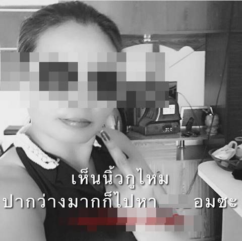 ชาวเน็ตสุดฮา ออกมาโพสต์ภาพวางขวดเบียร์ตรงหว่างขา ล้อป้าเมียน้อยวัยดึก