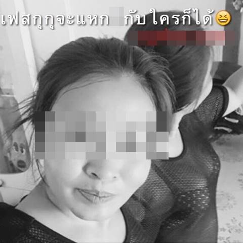 ชาวเน็ตสุดฮา ออกมาโพสต์ภาพวางขวดเบียร์ตรงหว่างขา ล้อป้าเมียน้อยวัยดึก