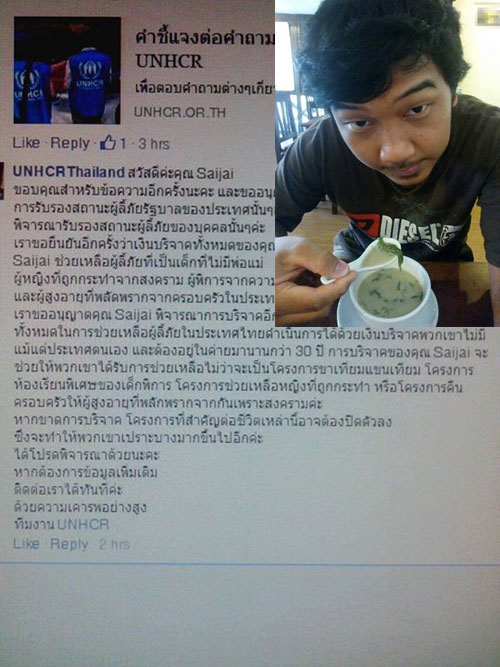 คนไทยยกเลิกบริจาคเงิน UNHCR เคืองให้สถานะผู้ลี้ภัย ตั้ง อาชีวะ