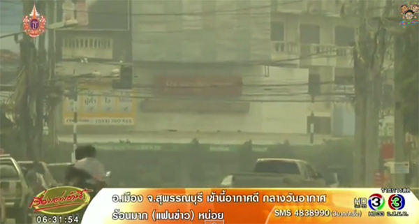 เตือน 5 จังหวัดภาคเหนือ รับมือวิกฤตหมอกควัน-สั่งงดกิจกรรมกลางแจ้ง